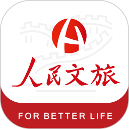 人民文旅2026官方新版图标