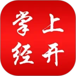 掌上经开2026官方新版图标