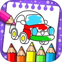 应用icon-儿童汽车画画世界2024官方新版