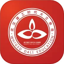 建工时代大立2026官方新版图标