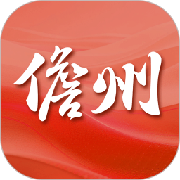 这里是儋州2026官方新版图标