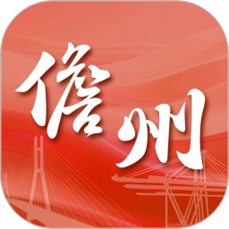 这里是儋州2026官方新版图标