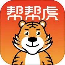 应用icon-帮帮虎2024官方新版