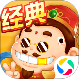 斗地主经典版 4.9