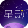 星动奇缘鸿蒙版