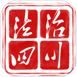 法治四川2025官方新版图标