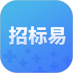 应用icon-招标易2024官方新版