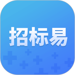 招标易2026官方新版图标