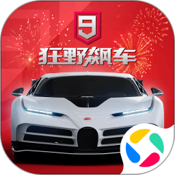 應用icon-狂野飆車9：競速傳奇2022官方新版