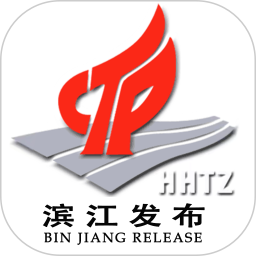 应用icon-滨江发布2024官方新版