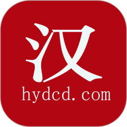 应用icon-汉语大辞典2024官方新版