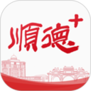 顺德Plus2026官方新版图标
