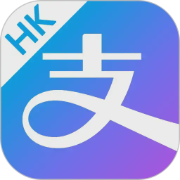 AlipayHK (支付寶香港)2026官方新版图标