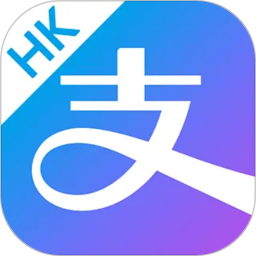 AlipayHK (支付寶香港)2026官方新版图标