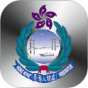 香港入境事务处安卓版