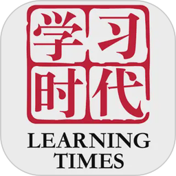 学习时代2026官方新版图标
