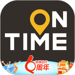 如祺出行2025官方新版图标
