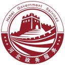 冀时办安卓版(apk)