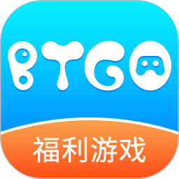 BTGO游戏盒2026官方新版图标