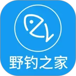 野钓之家2026官方新版图标