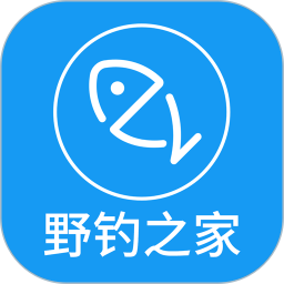 野钓之家2026官方新版图标