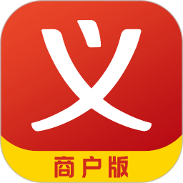 义乌购商户版2026官方新版图标