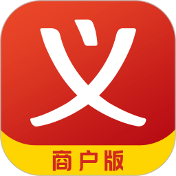 义乌购商户版2026官方新版图标