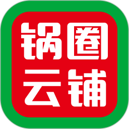 锅圈云铺2026官方新版图标