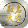 应用宝logo