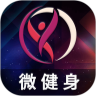 微健身鸿蒙版