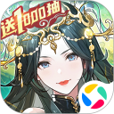 少年三国志2安卓版(apk)