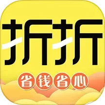 应用icon-折折买手2024官方新版