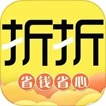 折折买手2024官方新版图标