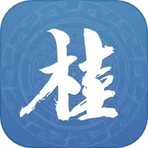 应用icon-广西政务2024官方新版