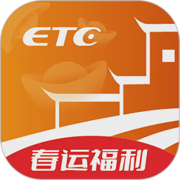 安徽ETC2026官方新版图标