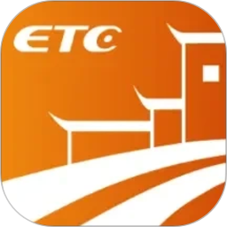 安徽ETC2026官方新版图标