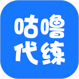 应用icon-咕噜代练2024官方新版