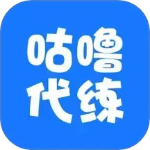 咕噜代练2024官方新版图标