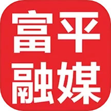 爱富平2025官方新版图标