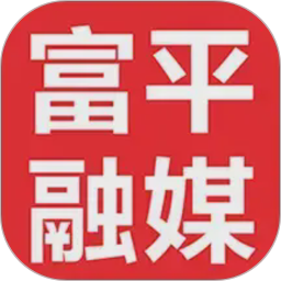 爱富平2026官方新版图标