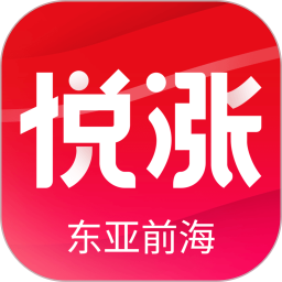 应用icon-东亚前海悦涨2024官方新版