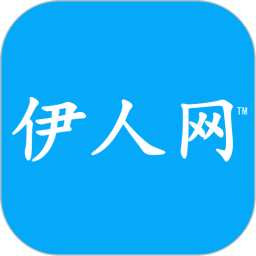 伊人网2026官方新版图标