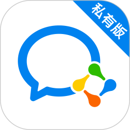 企业微信私有版2025官方新版图标