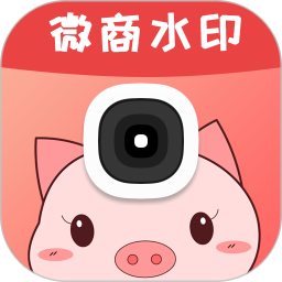 微商水印精灵2026官方新版图标