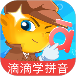 滴滴学拼音2026官方新版图标