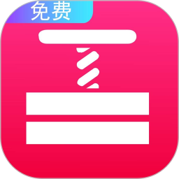 应用icon-快压缩2024官方新版