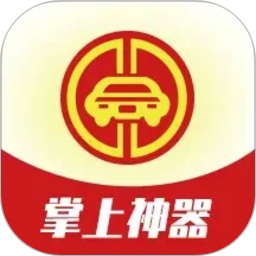 掌上神器 图标