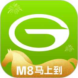 广汽传祺2026官方新版图标