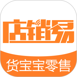 货宝宝店销易2025官方新版图标