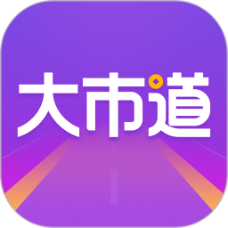 大市道2026官方新版图标